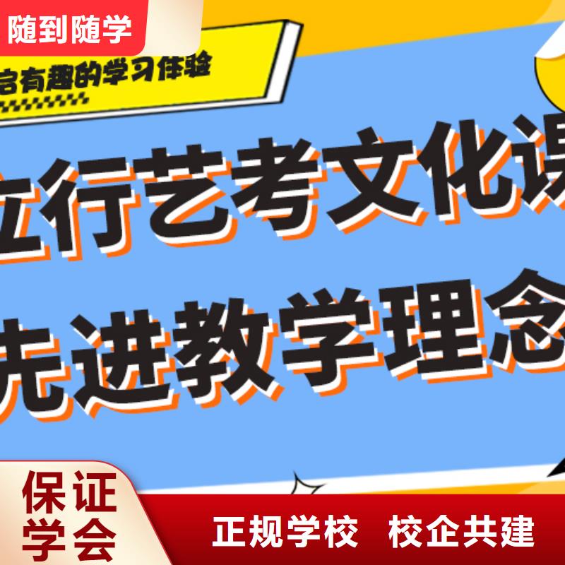 【艺考文化课补习】高考英语辅导指导就业正规学校