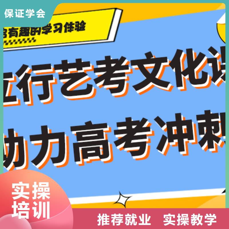 数学基础差，艺考文化课怎么样？正规培训