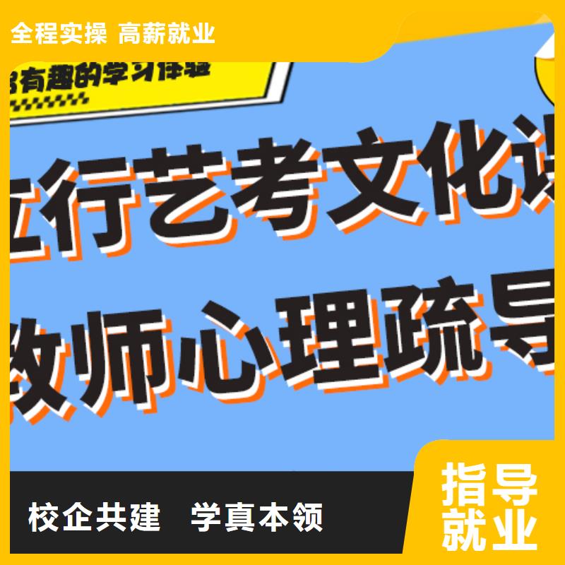 理科基础差，县艺考文化课集训班

谁家好？师资力量强