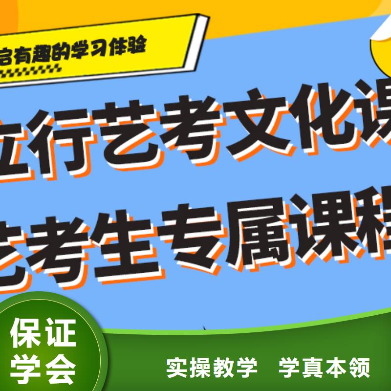 基础差，
艺考生文化课补习提分快吗？本地生产商