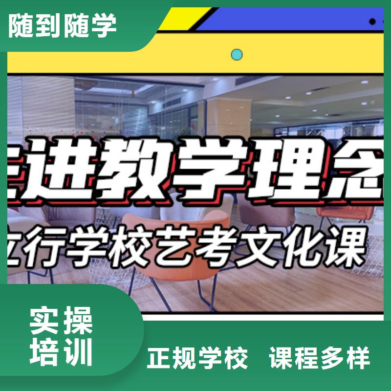 艺术生文化课艺考生一对一补习保证学会保证学会