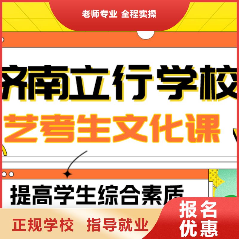 艺术生文化课高考英语辅导师资力量强当地厂家