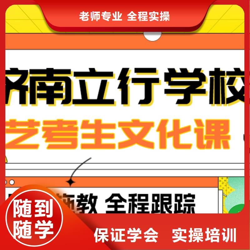 艺术生文化课艺术专业日常训练免费试学本地公司