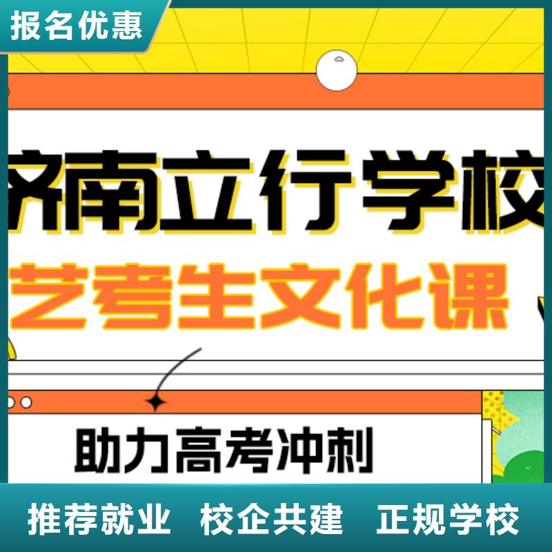 艺术生文化课高考志愿一对一指导就业同城货源
