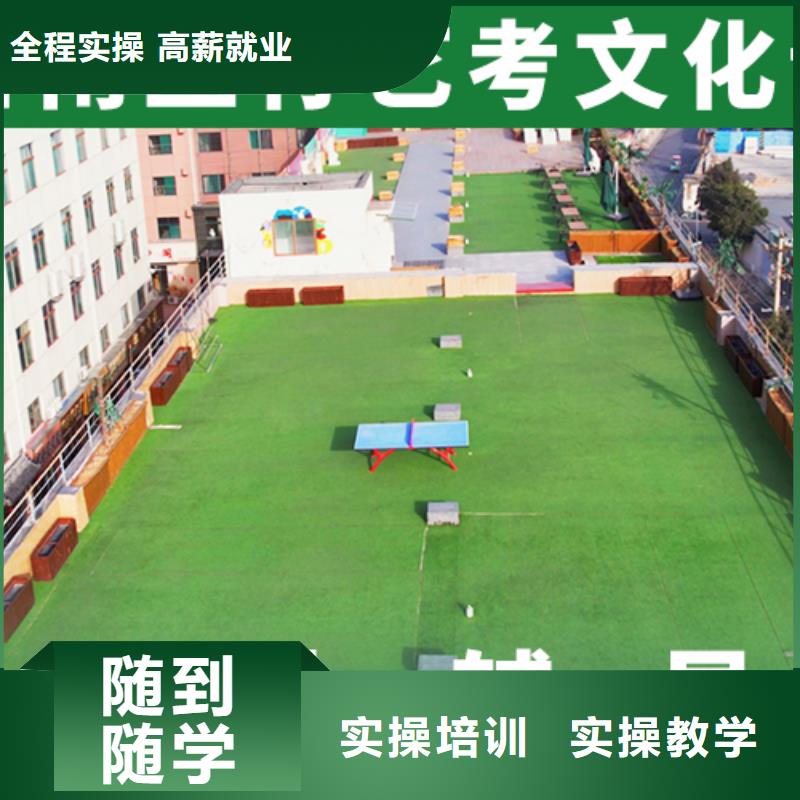 
艺考文化课补习班

咋样？
数学基础差，
课程多样