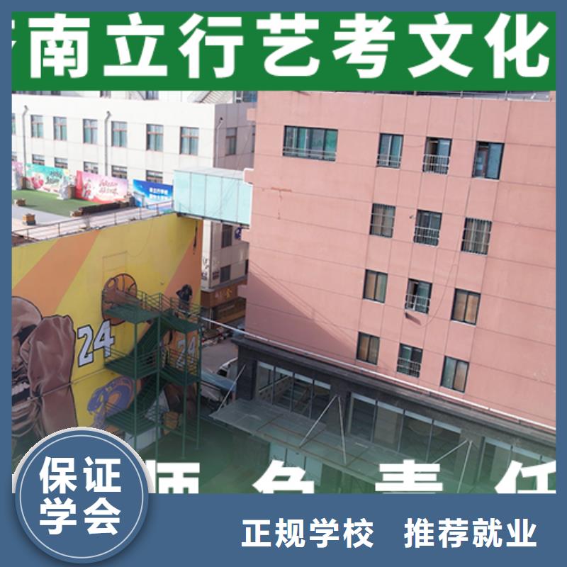 县
艺考生文化课冲刺学校

哪家好？
文科基础差，本地供应商