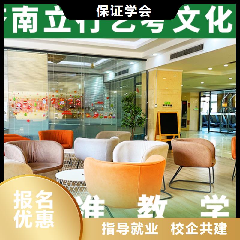 艺术生文化课艺考辅导机构就业不担心本地经销商