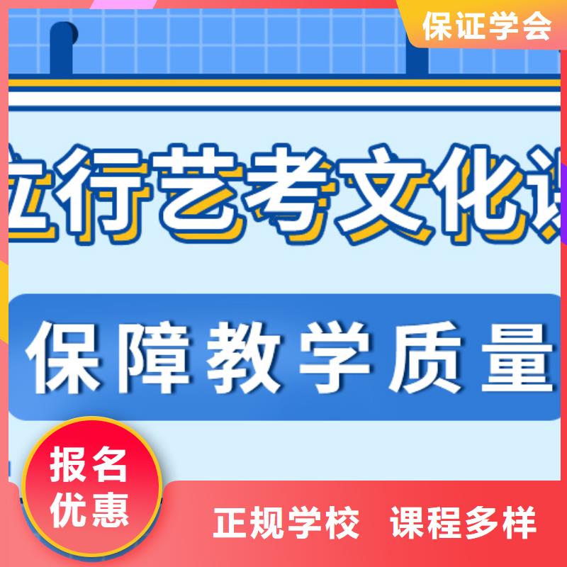 艺术生文化课高考补习学校就业本地制造商