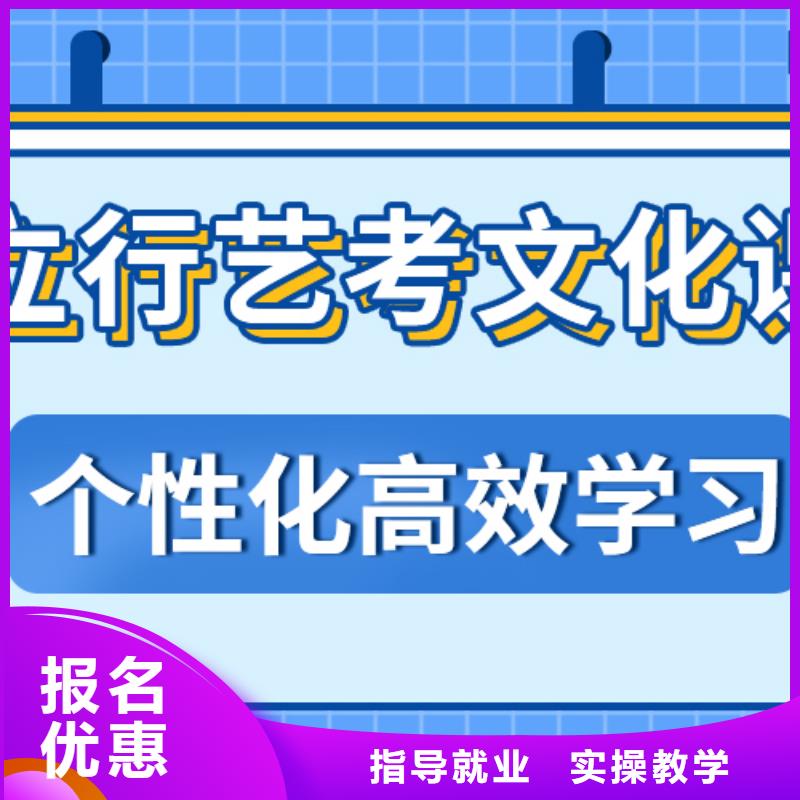 艺考生文化课集训
怎么样？数学基础差，
免费试学