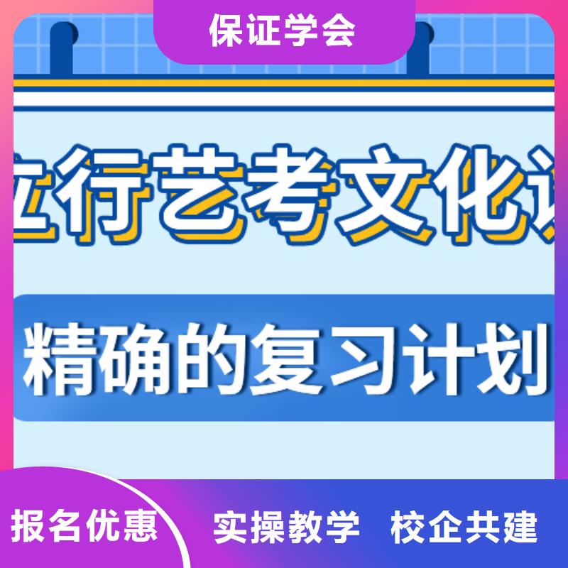 艺考生文化课集训

咋样？
数学基础差，
免费试学