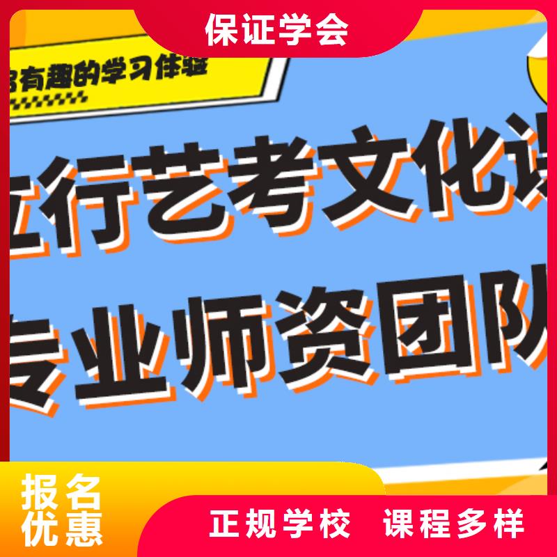 艺术生文化课_全日制高考培训学校指导就业保证学会