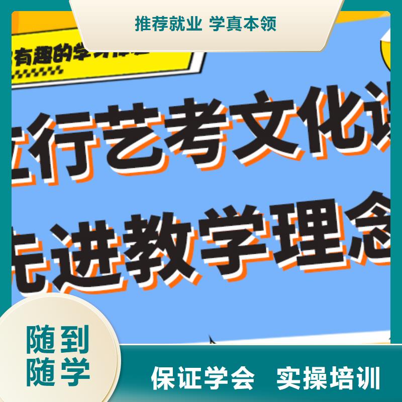 艺考生文化课集训班

哪家好？数学基础差，
同城生产商