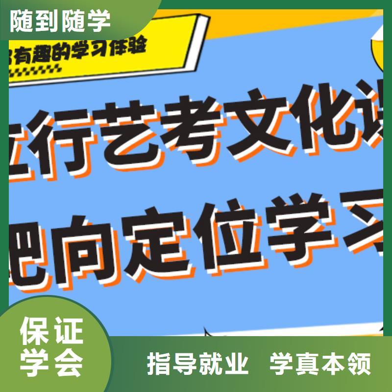 艺考生文化课
咋样？
理科基础差，本地供应商