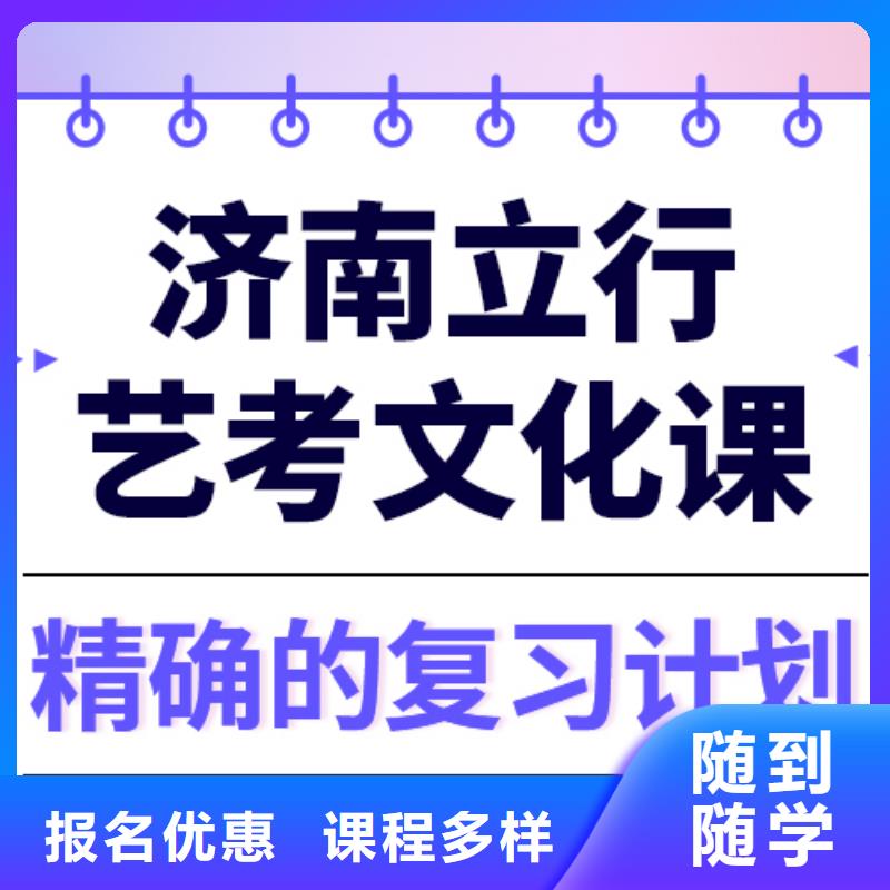 艺术生文化课高中英语补习就业前景好当地经销商