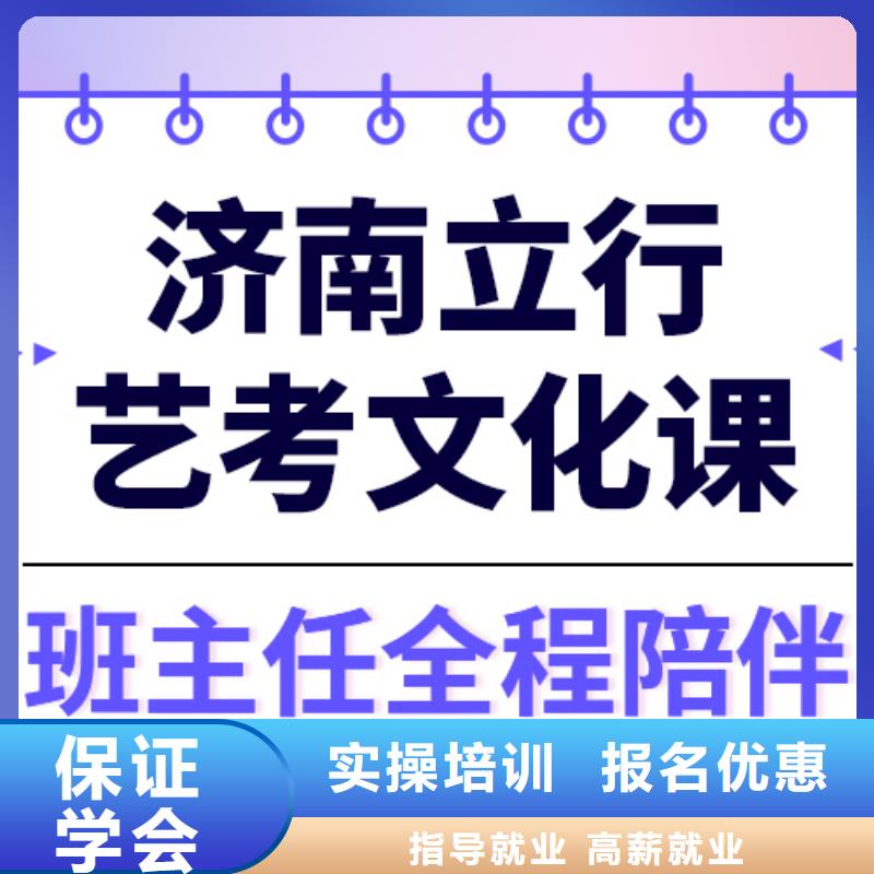 县
艺考文化课补习班
排行
学费
学费高吗？理科基础差，高薪就业