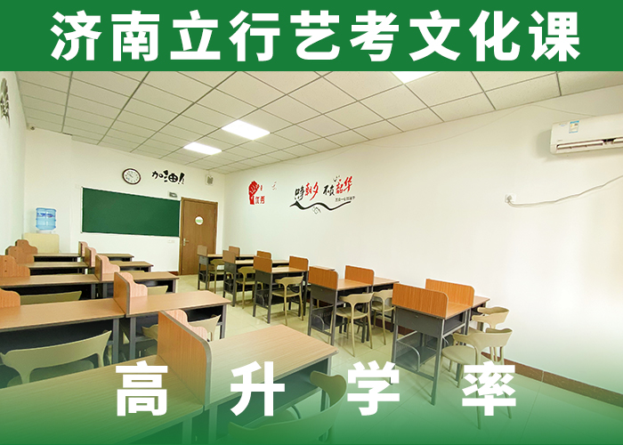 艺考文化课集训高考物理辅导全程实操