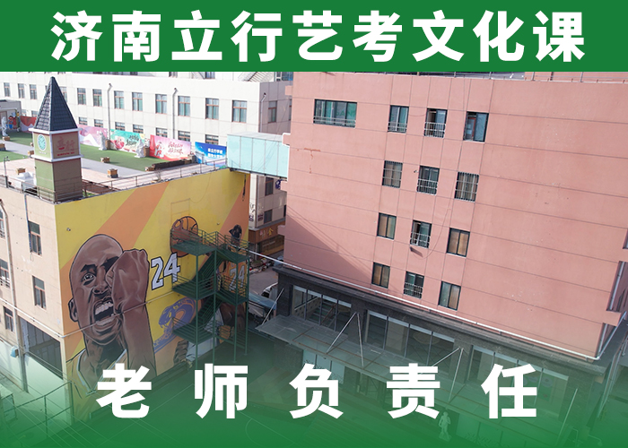 艺考文化课培训-艺考生面试现场技巧师资力量强