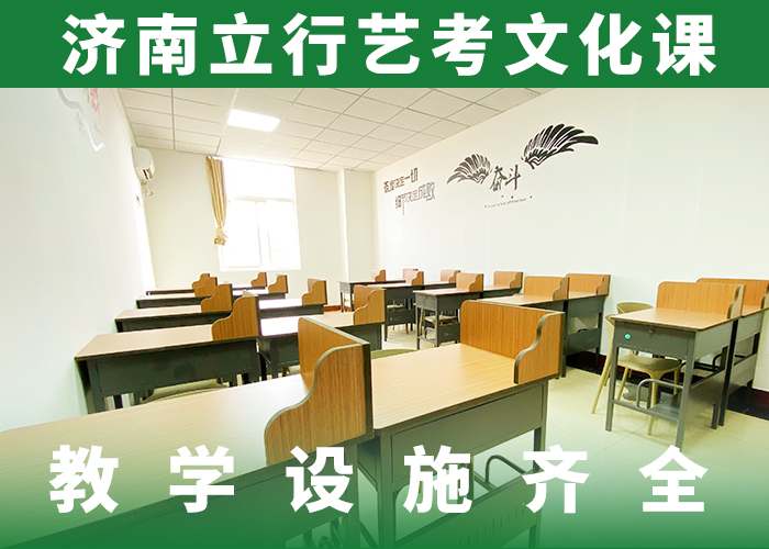 艺考文化课培训高中化学补习师资力量强本地生产厂家