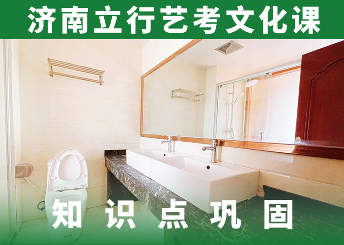 艺考文化课
咋样？就业不担心