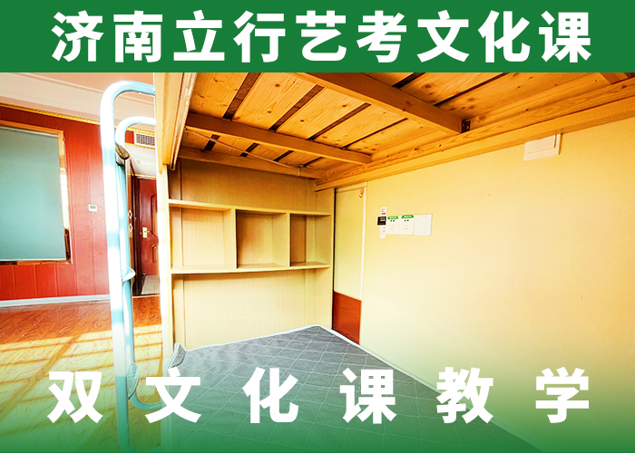 艺考文化课培训高考复读老师专业保证学会