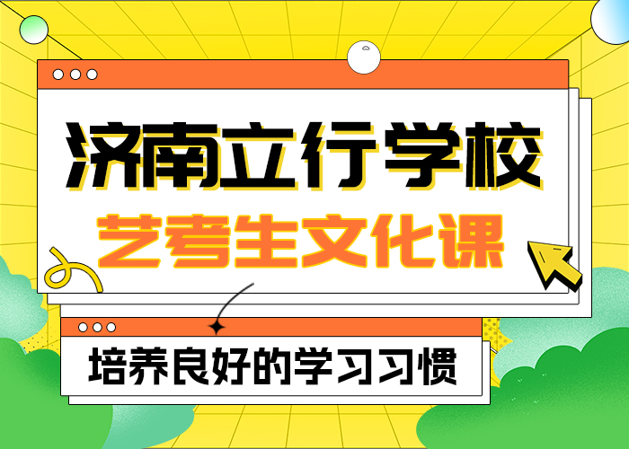 艺考生文化课集训班提分快吗？