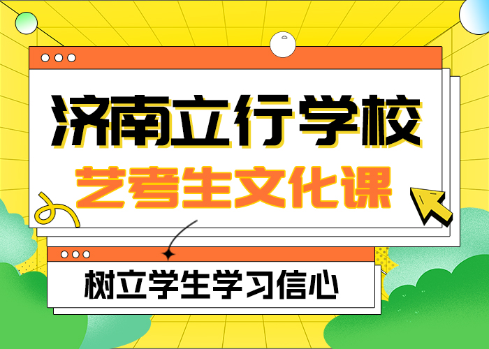 艺考生文化课集训高考语文辅导就业