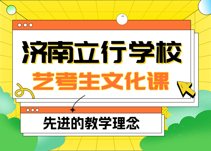 艺考生文化课集训班排行
学费
学费高吗？
全程实操