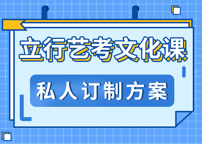 艺考生文化课集训班费用