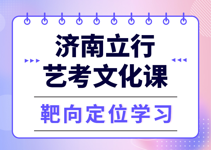 艺考文化课集训班

价格技能+学历