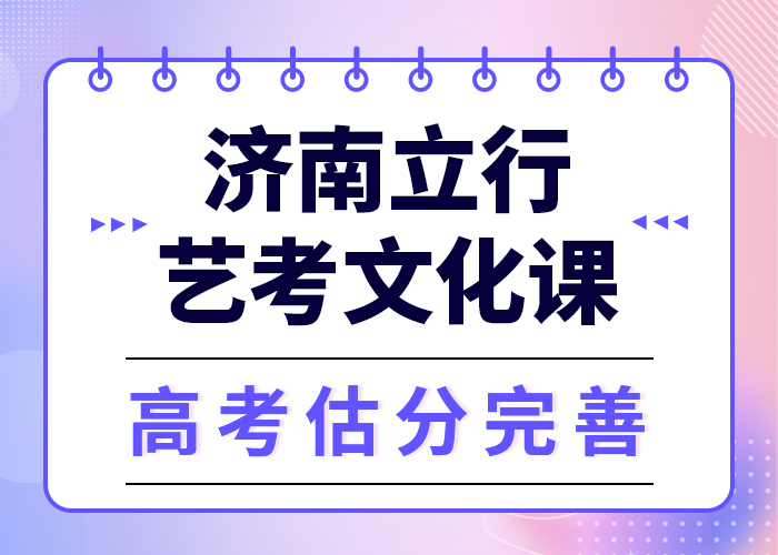 艺考文化课冲刺学校

一年多少钱本地经销商