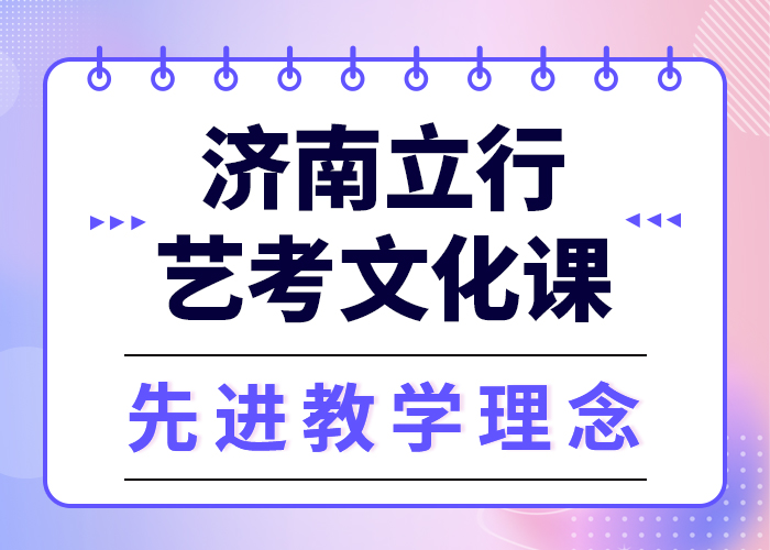 县艺考文化课
性价比怎么样？
当地经销商