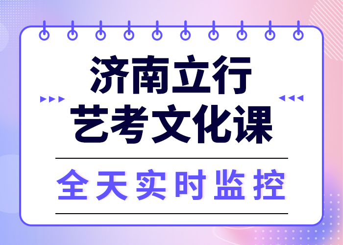 艺考文化课集训班
好提分吗？

