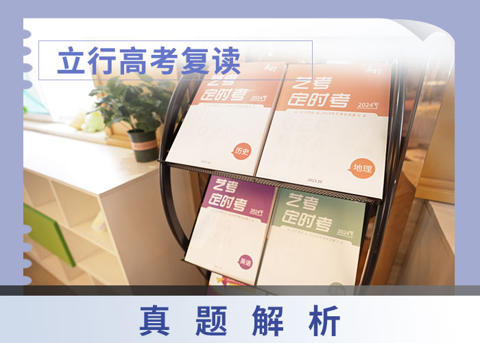 高考复读艺考技能+学历