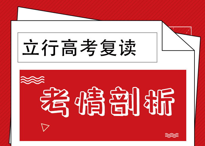 高考复读辅导机构贵吗？同城经销商