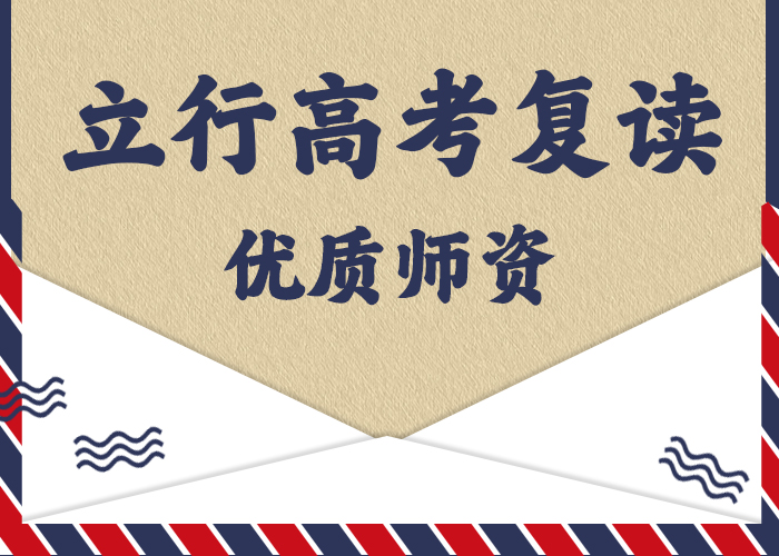 高考复读艺考一对一教学手把手教学
