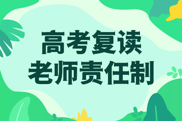高考复读,美术生文化课培训学真本领全程实操