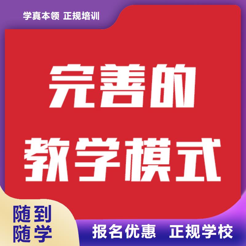 艺考生文化课辅导值得去吗？报名优惠