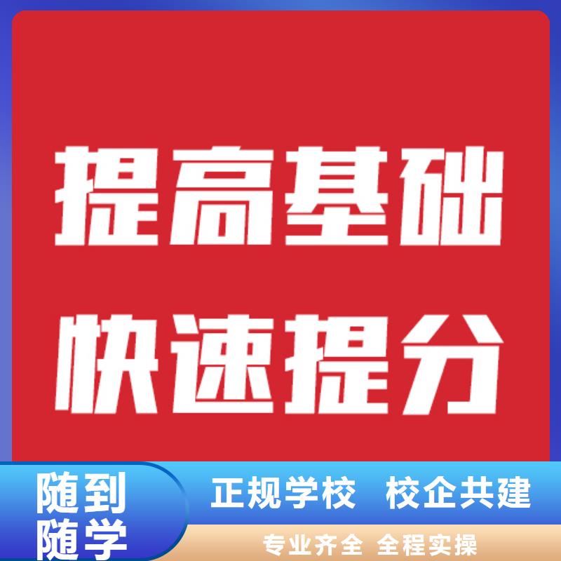 艺考文化课冲刺多少钱就业不担心