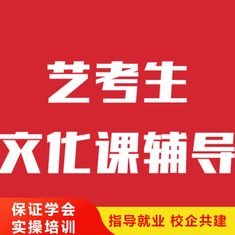 【艺考文化课高三复读班课程多样】同城货源