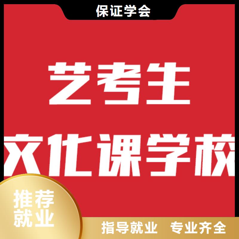 艺考生文化课集训有没有在那边学习的来说下实际情况的？当地生产商