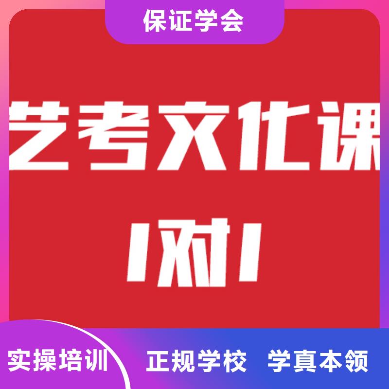 艺考生文化课补习学校还有名额吗本地生产厂家