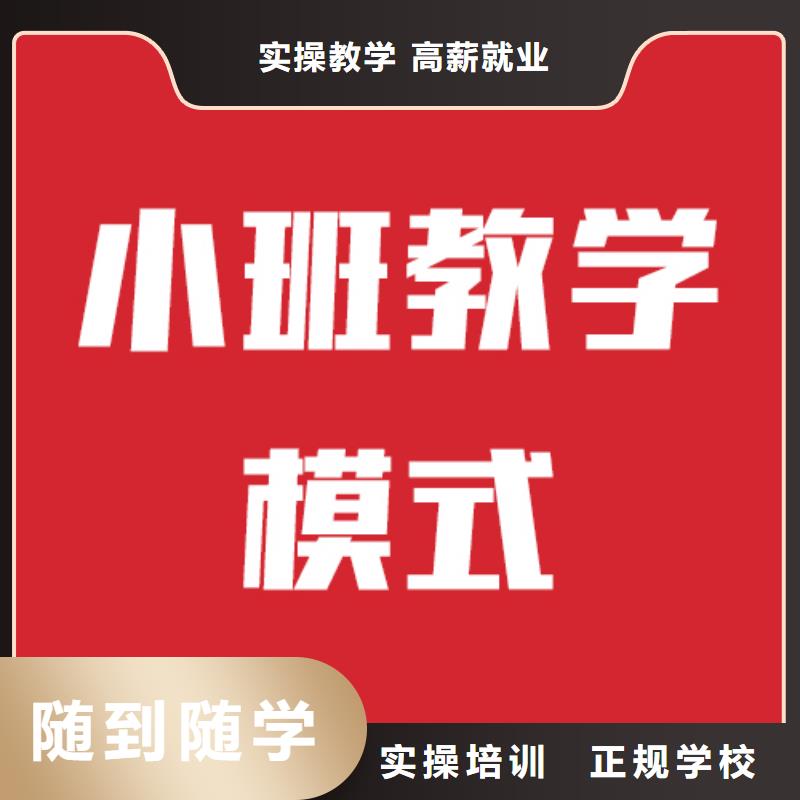 艺考生文化课集训班一年多少钱学费当地制造商