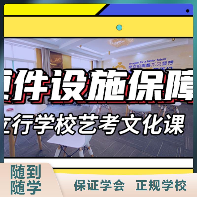 艺考文化课培训学校通知手把手教学