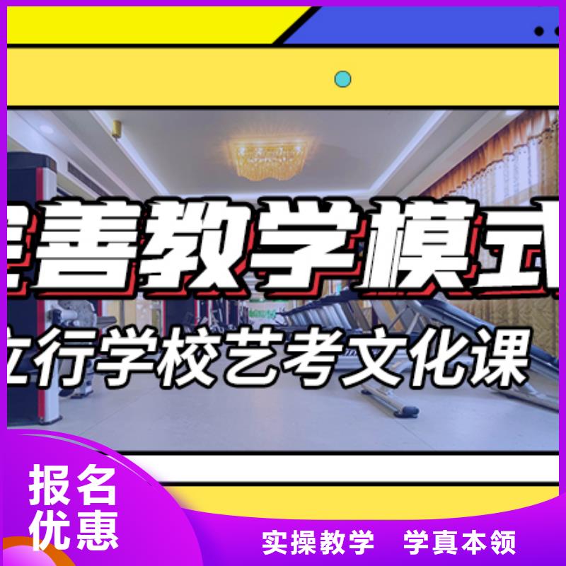 艺考生文化课集训班招生全程实操