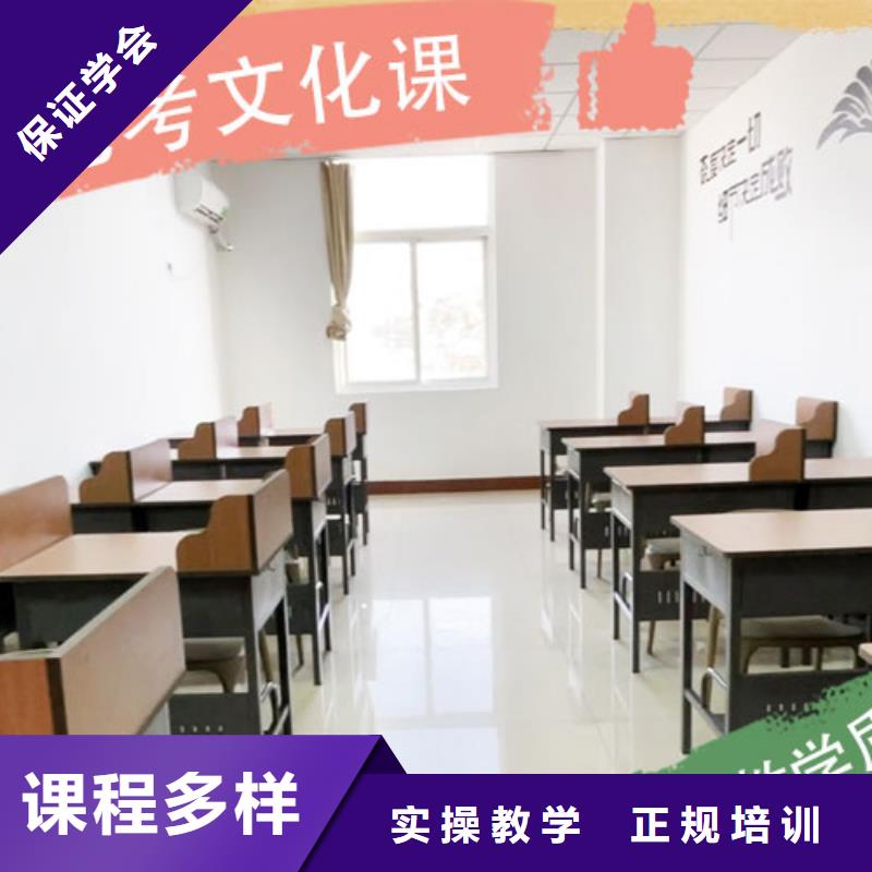 艺术生文化课集训班什么时候报名手把手教学