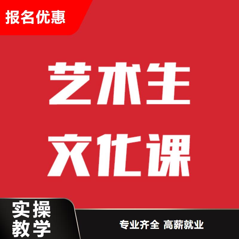 艺考生文化课补习学校考试多不多本地生产厂家