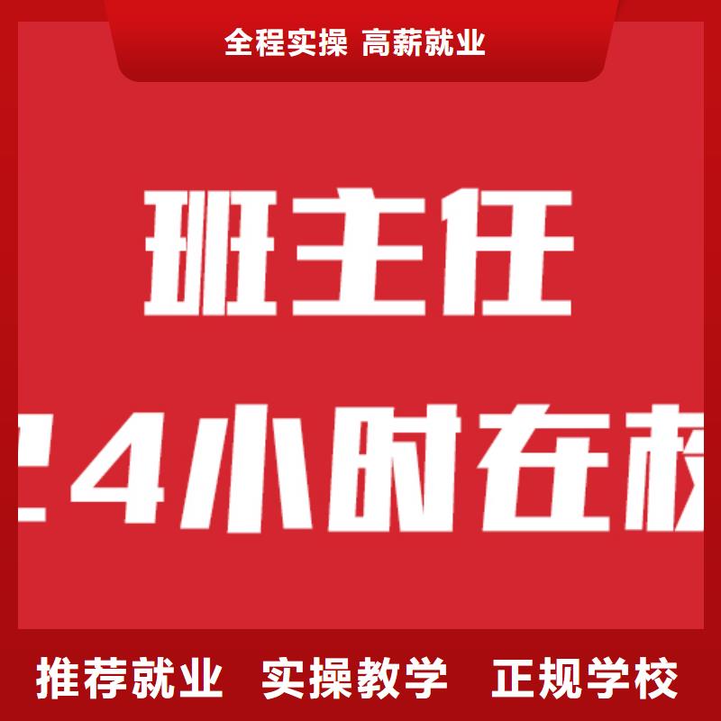 艺考生文化课补习机构有没有在那边学习的来说下实际情况的？课程多样