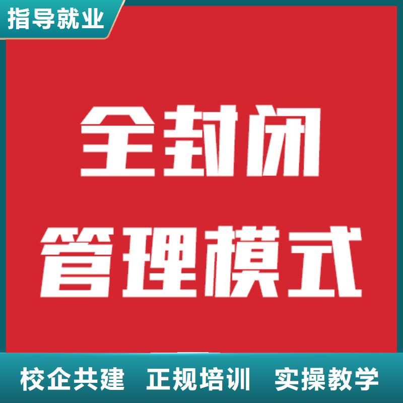 艺考生文化课辅导收费标准具体多少钱本地经销商