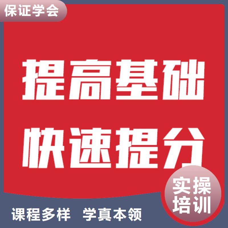 艺考生文化课补习班利与弊本地供应商