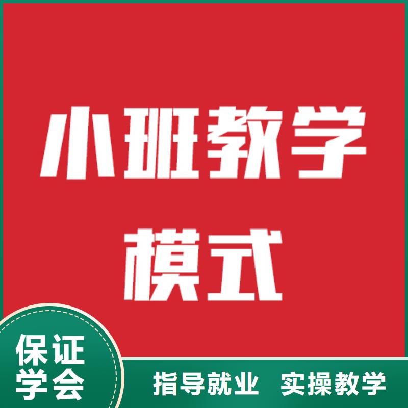 艺考生文化课培训班有没有在那边学习的来说下实际情况的？高薪就业